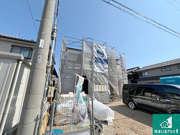 周辺は落ち着いた街並みの住宅地!子育てがしやすい住環境です!まだ未完成ですが、現地でしかわからない事もございます。是非一度ご覧ください。
