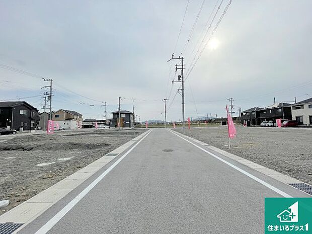 周辺は落ち着いた街並みの住宅地!子育てがしやすい住環境です!まだ未完成ですが、現地でしかわからない事もございます。是非一度ご覧ください。