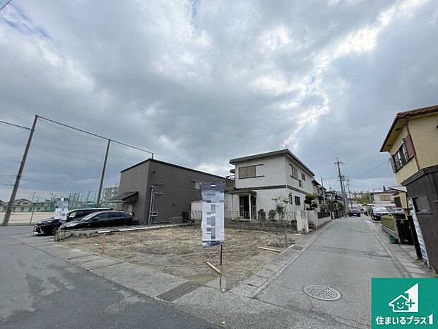 周辺は落ち着いた街並みの住宅地！子育てがしやすい住環境です！まだ未完成ですが、現地でしかわからない事もございます。是非一度ご覧ください。