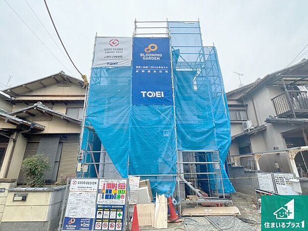 現在建築中!落ち着いた街並みで新生活を始めることが出来そう!周辺の物件も併せてご紹介させて頂きます!
