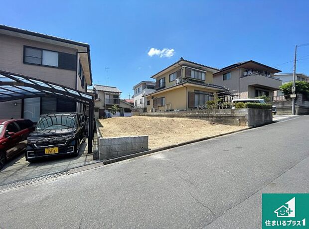周辺は落ち着いた街並みの住宅地！子育てがしやすい住環境です！まだ未完成ですが、現地でしかわからない事もございます。是非一度ご覧ください。 