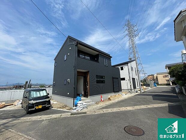 周辺は落ち着いた街並みの住宅地！子育てがしやすい住環境です！まだ未完成ですが、現地でしかわからない事もございます。是非一度ご覧ください。