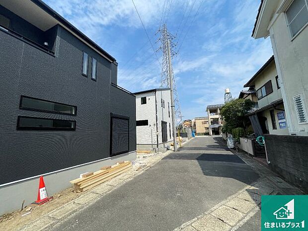 周辺は落ち着いた街並みの住宅地！子育てがしやすい住環境です！まだ未完成ですが、現地でしかわからない事もございます。是非一度ご覧ください。