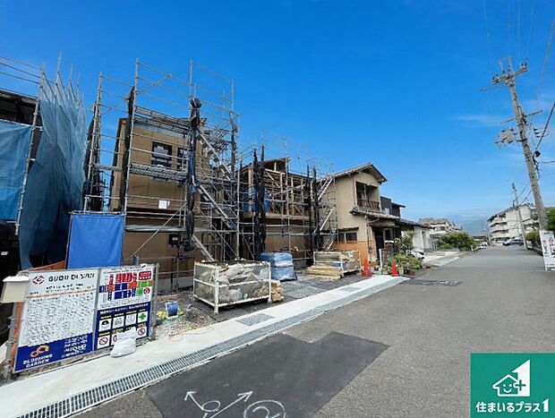 周辺は落ち着いた街並みの住宅地！子育てがしやすい住環境です！まだ未完成ですが、現地でしかわからない事もございます。是非一度ご覧ください。