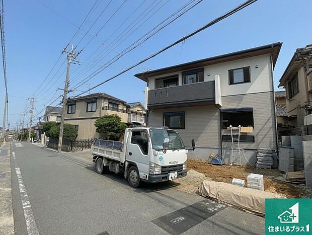 周辺は落ち着いた街並みの住宅地!子育てがしやすい住環境です!まだ未完成ですが、現地でしかわからない事もございます。是非一度ご覧ください。