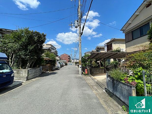 周辺は落ち着いた街並みの住宅地!子育てがしやすい住環境です!まだ未完成ですが、現地でしかわからない事もございます。是非一度ご覧ください。