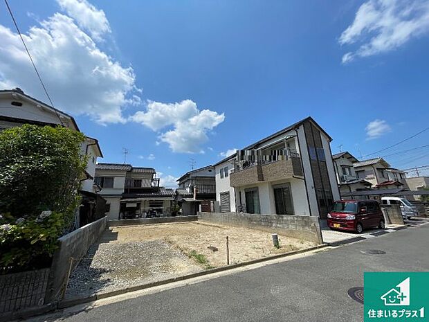 周辺は落ち着いた街並みの住宅地！子育てがしやすい住環境です！まだ未完成ですが、現地でしかわからない事もございます。是非一度ご覧ください。