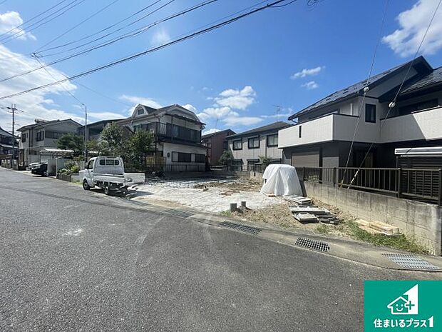 周辺は落ち着いた街並みの住宅地!子育てがしやすい住環境です!まだ未完成ですが、現地でしかわからない事もございます。是非一度ご覧ください。