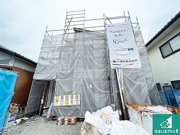 現在の進捗状況です!順調に作業進行中、完成が待ち遠しいです!詳細の間取り等、お気軽にお問い合わせください!