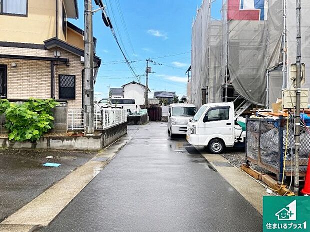 周辺は落ち着いた街並みの住宅地！子育てがしやすい住環境です！まだ未完成ですが、現地でしかわからない事もございます。是非一度ご覧ください。