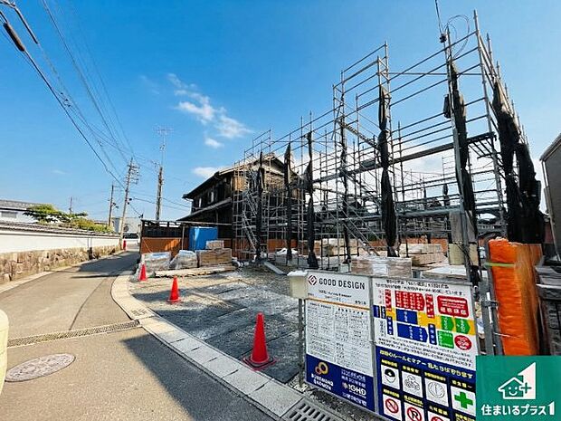 周辺は落ち着いた街並みの住宅地!子育てがしやすい住環境です!まだ未完成ですが、現地でしかわからない事もございます。是非一度ご覧ください。