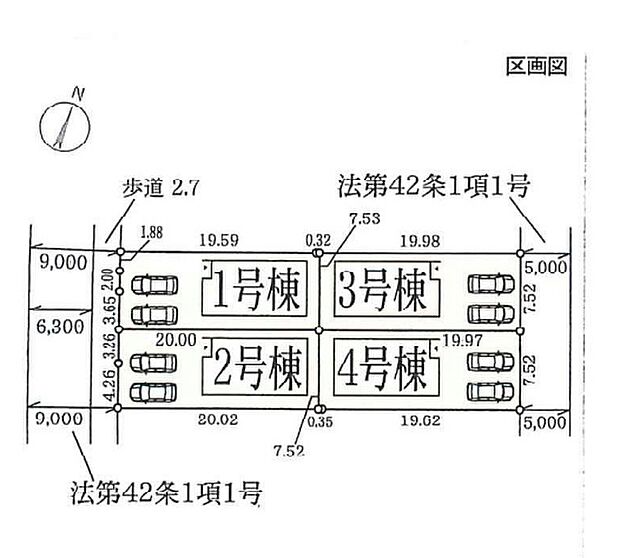 全4区画