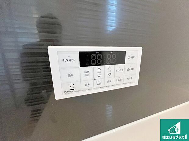 【給湯器リモコン(浴室側)】省エネタイプの給湯器でお湯はり・追い炊き自由自在!お子様から高齢者の方まで、みんなが操作しやすいボタン配置です。