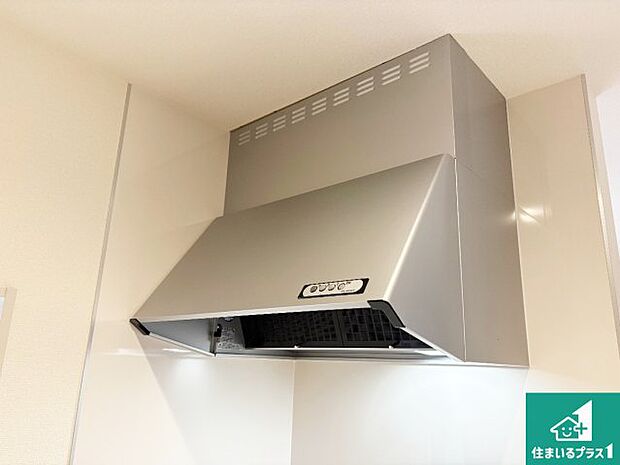 【レンジフード】汚れにくいスロットフィルタでお手入れラクラク！ＬＥＤ照明付き！