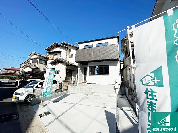 【外観】安心の10年保証！外観を美しく保ち、雨水で汚れを落とします！気になることがありましたら、お気軽にお問い合わせください！