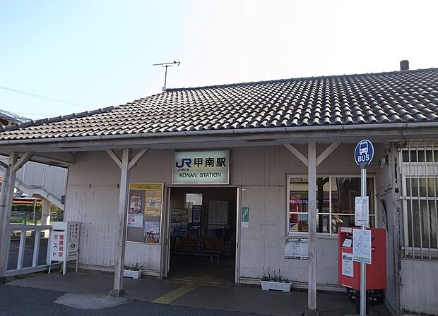 ＪＲ草津線　甲南駅