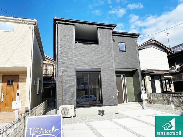 【外観】お客様に長く安心して住んでいだだける事にこだわった家づくり！住んでからのアフターサービスにもしっかりと取り組んでいます！