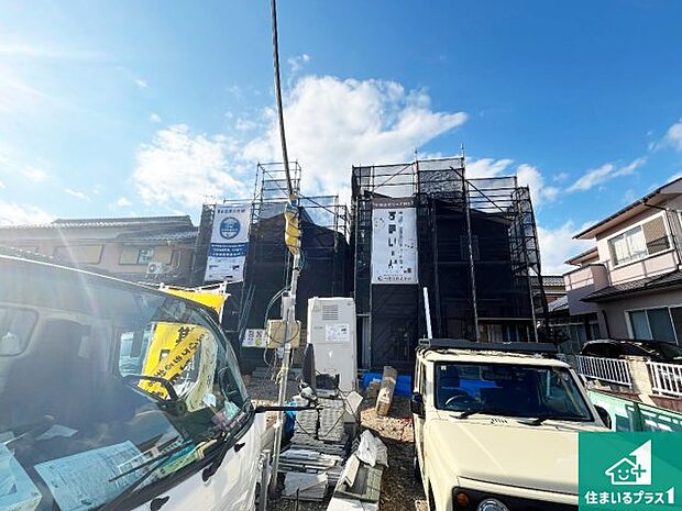 【外観】周辺は落ち着いた街並みの住宅地!子育てがしやすい住環境です!まだ未完成ですが、現地でしかわからない事もございます。是非一度ご覧ください。