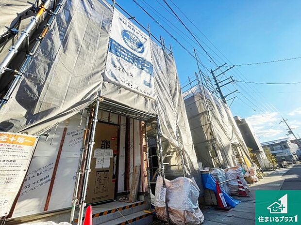 【外観】現在建築中!落ち着いた街並みで新生活を始めることが出来そう!周辺の物件も併せてご紹介させて頂きます!