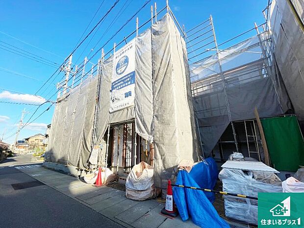 【外観】現在の進捗状況です!順調に作業進行中、完成が待ち遠しいです!詳細の間取り等、お気軽にお問い合わせください!