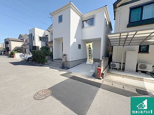 【外観】安心の10年保証！外観を美しく保ち、雨水で汚れを落とします！気になることがありましたら、お気軽にお問い合わせください！