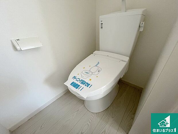 【トイレ】1・2階の2ヶ所にあるので、朝の忙しい時間の順番待ちもなく、深夜の利用にも大変便利です。