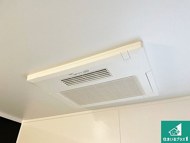 【浴室暖房乾燥機】四季を通して快適なバスライフをお手伝いする浴室暖房乾燥機!浴室の乾燥・暖房・涼風・換気はもちろん、24時間換気にも対応!