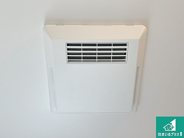 【浴室暖房乾燥機】四季を通して快適なバスライフをお手伝いする浴室暖房乾燥機!浴室の乾燥・暖房・涼風・換気はもちろん、24時間換気にも対応!