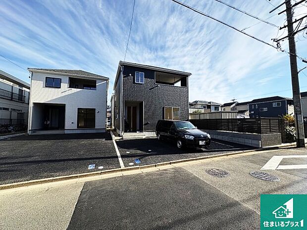 【外観】周辺は落ち着いた街並みの住宅地！子育てがしやすい住環境です！気になることがありましたら、お気軽にお問い合わせください！