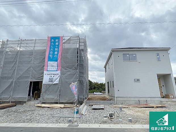【外観】周辺は落ち着いた街並みの住宅地!子育てがしやすい住環境です!まだ未完成ですが、現地でしかわからない事もございます。是非一度ご覧ください。