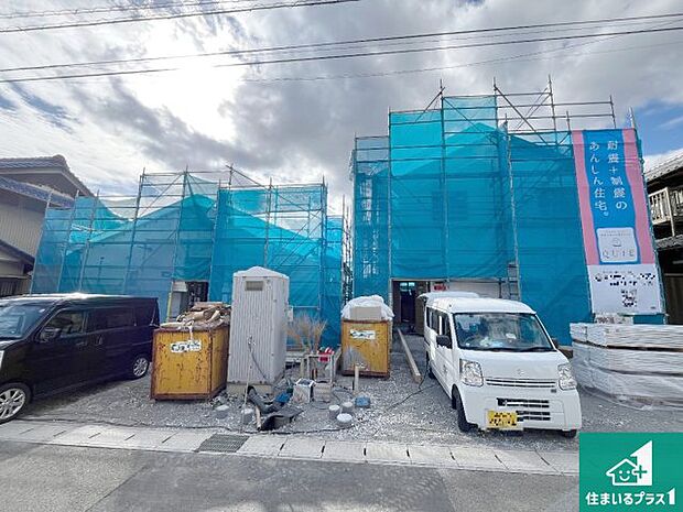 【外観】周辺は落ち着いた街並みの住宅地!子育てがしやすい住環境です!まだ未完成ですが、現地でしかわからない事もございます。是非一度ご覧ください。