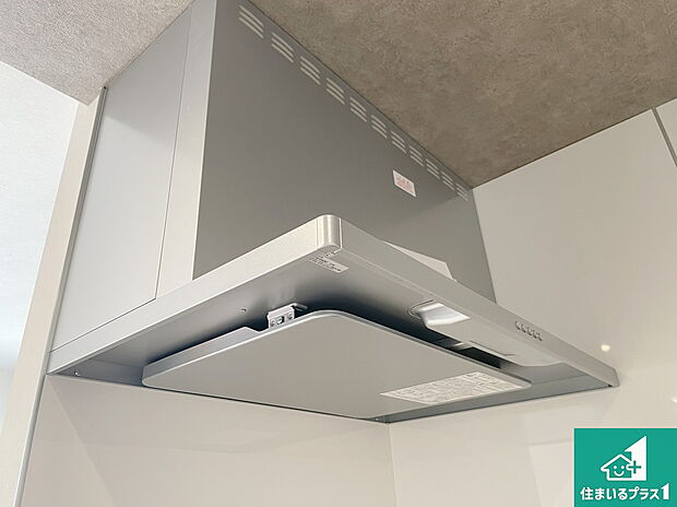 【レンジフード】スタイリッシュな印象のフラットタイプ！ＬＥＤ照明付き！