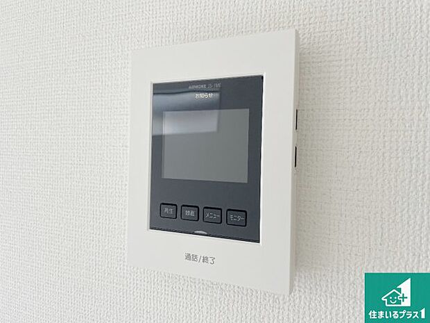 【カラーモニターインターホン】声だけでなく来訪者の姿や顔がモニターで確認できるので、小さなお子様がいらっしゃるご家庭でも安心できます!