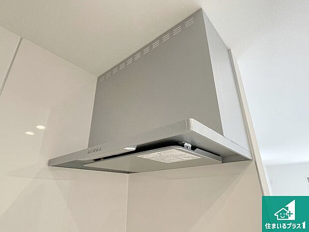 【レンジフード】汚れにくいスロットフィルタでお手入れラクラク!LED照明付き!