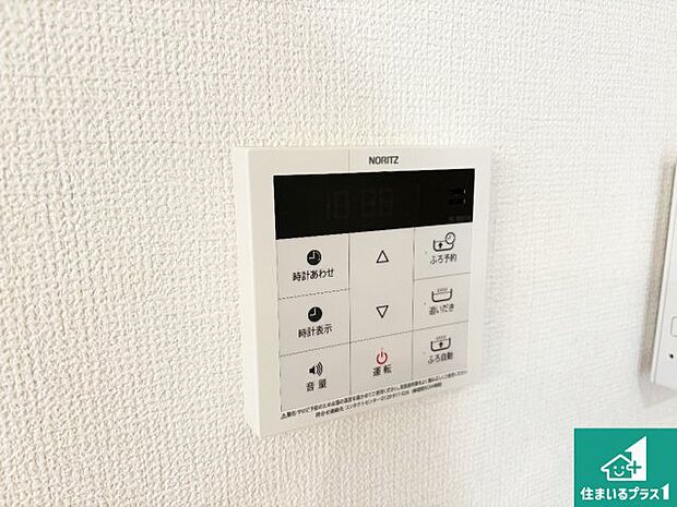 【給湯器リモコン】ボタン一つでお風呂のお湯はり・追い炊き可能!便利な呼び出し機能付き!表示文字が大きく読みやすい有機ELを採用!どの角度からも見やすくなっています。