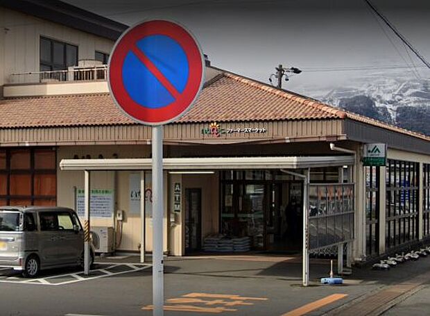 JAみえきた いなべっこ