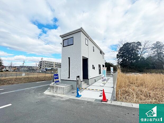 【外観】周辺は落ち着いた街並みの住宅地！子育てがしやすい住環境です！