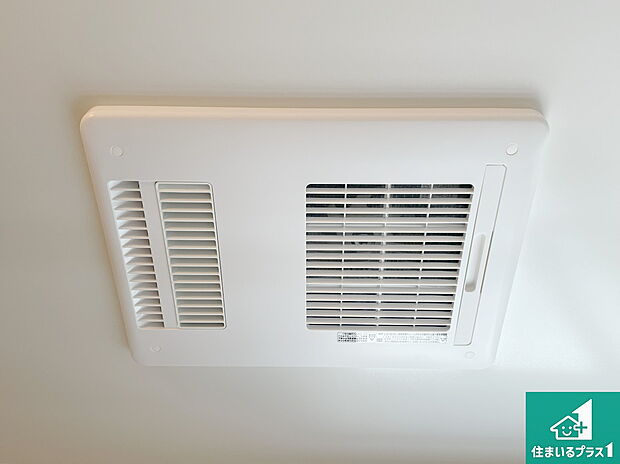 【浴室暖房乾燥機】四季を通して快適なバスライフをお手伝いする浴室暖房乾燥機！浴室の乾燥・暖房・涼風・換気はもちろん、２４時間換気にも対応！