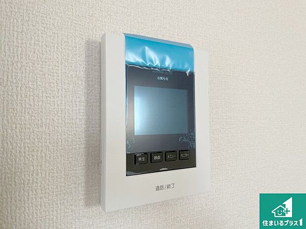 【カラーモニターインターホン】声だけでなく来訪者の姿や顔がモニターで確認できるので、小さなお子様がいらっしゃるご家庭でも安心できます!