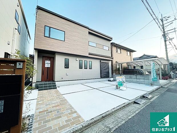 【外観】安心の10年保証!外観を美しく保ち、雨水で汚れを落とします!気になることがありましたら、お気軽にお問い合わせください!