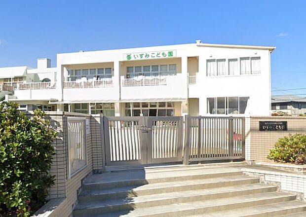 いずみこども園
