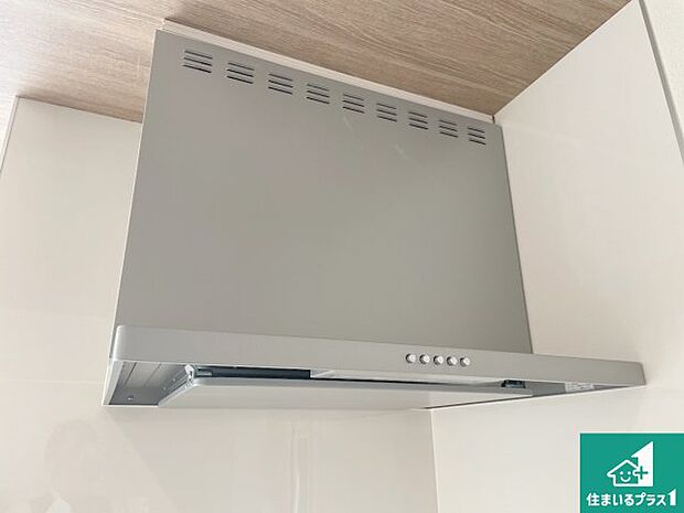 【レンジフード】汚れにくいスロットフィルタでお手入れラクラク!LED照明付き!