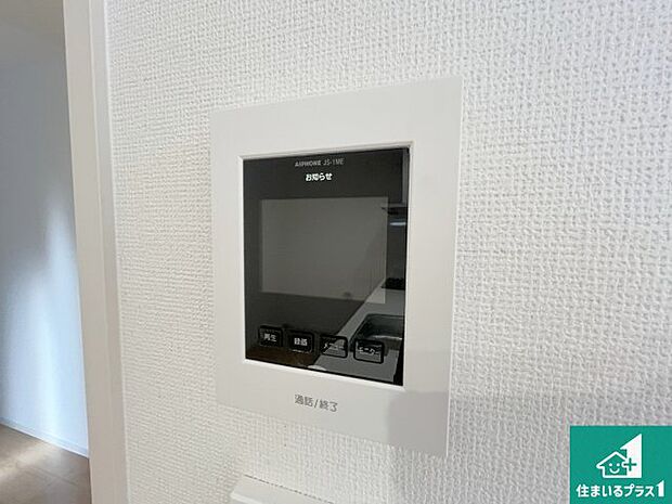 【カラーモニターインターホン】声だけでなく来訪者の姿や顔がモニターで確認できるので、小さなお子様がいらっしゃるご家庭でも安心できます！