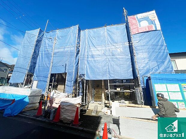 【外観】現在の進捗状況です！順調に作業進行中、完成が待ち遠しいです！詳細の間取り等、お気軽にお問い合わせください！