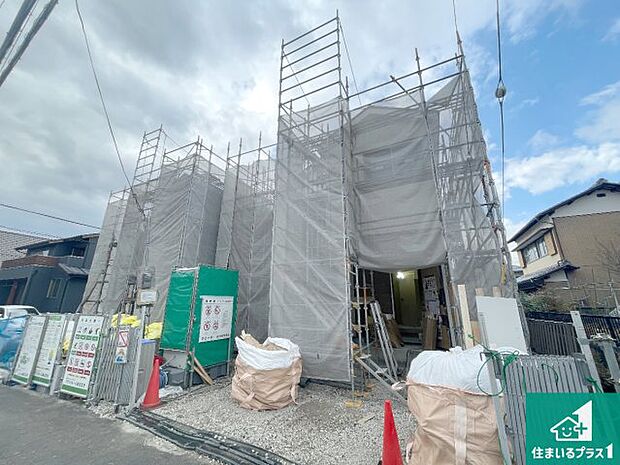 【外観】現在の進捗状況です！順調に作業進行中、完成が待ち遠しいです！詳細の間取り等、お気軽にお問い合わせください！