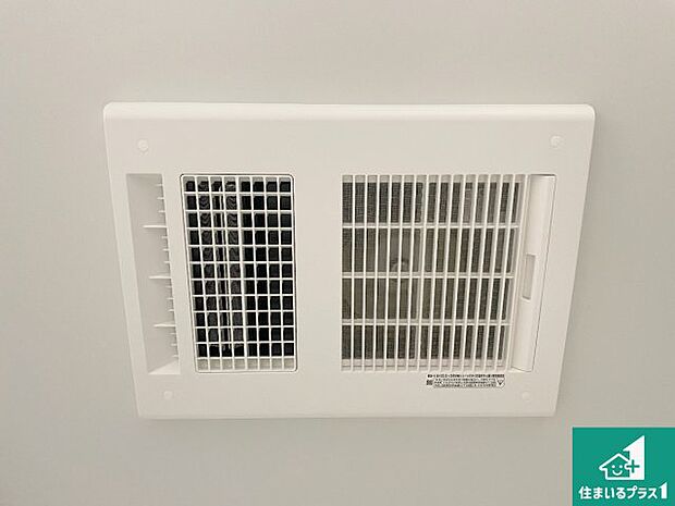 【浴室暖房乾燥機】四季を通して快適なバスライフをお手伝いする浴室暖房乾燥機！浴室の乾燥・暖房・涼風・換気はもちろん、２４時間換気にも対応！ 