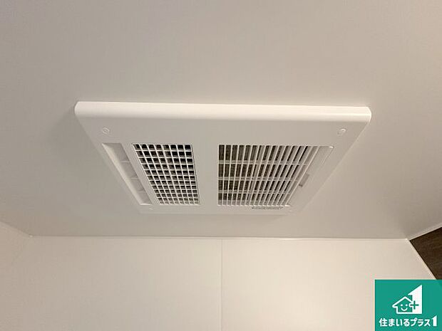 【浴室暖房乾燥機】四季を通して快適なバスライフをお手伝いする浴室暖房乾燥機！浴室の乾燥・暖房・涼風・換気はもちろん、２４時間換気にも対応！ 
