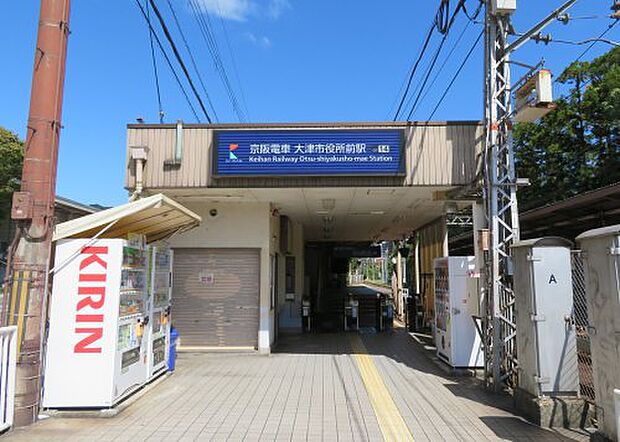京阪石山坂本線　大津市役所前駅
