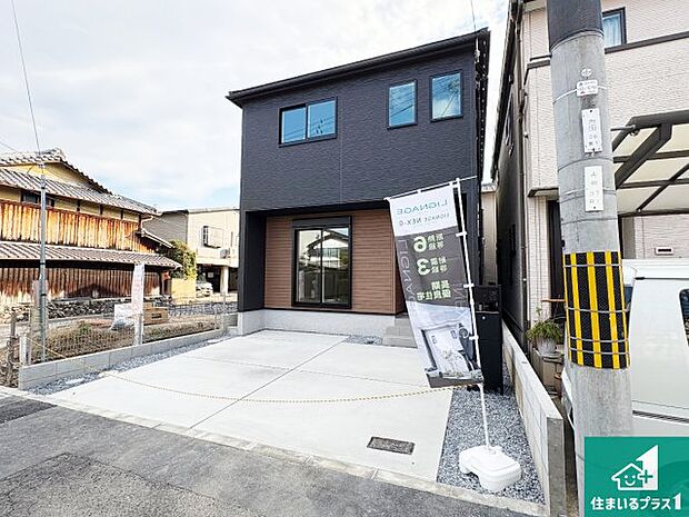 【外観】安心の10年保証!外観を美しく保ち、雨水で汚れを落とします!気になることがありましたら、お気軽にお問い合わせください!