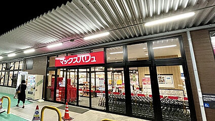 マックスバリュ 大津月輪店 徒歩974m